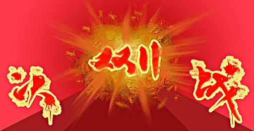 大宇董事长回应出售《仙剑奇侠传》《轩辕剑》两大经典IP